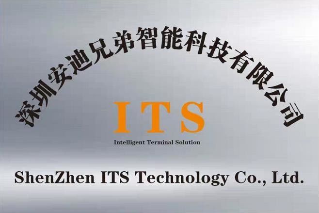 Китай ShenZhen ITS Technology Co., Ltd. Профиль компании